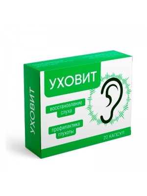 Уховит
