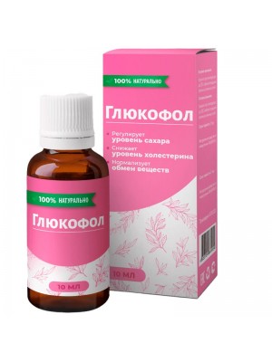 Глюкофол