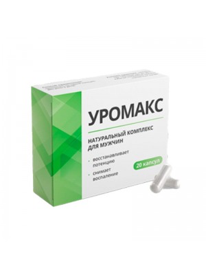 Уромакс