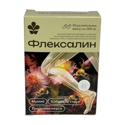 Флексалин в Емве