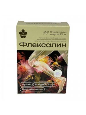 Флексалин