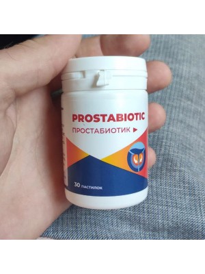 Простабиотик