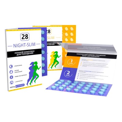 28 Day Slim в Одинцово