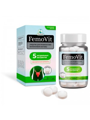 Фемовит