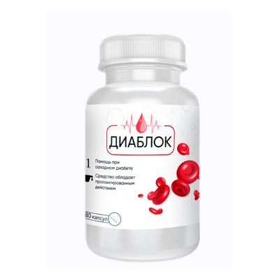 Диаблок в Одинцово