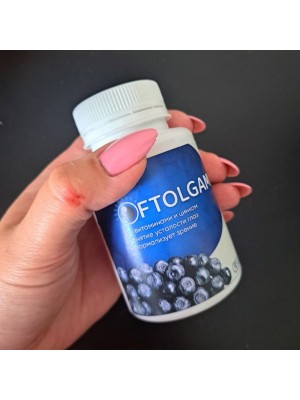 Oftolgam