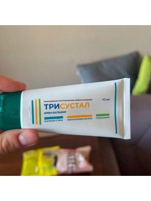 Трисустал