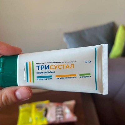 Трисустал в Одинцово