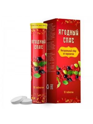 Ягодный спас
