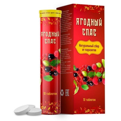 Ягодный спас в Емве