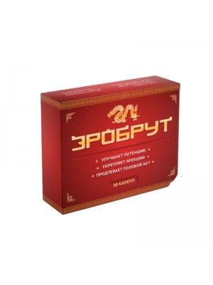 Эробрут