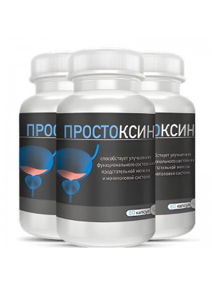 Простоксин