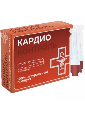 Кардио Контроль