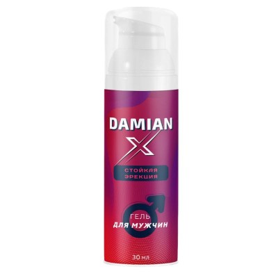 Damian X в Одинцово