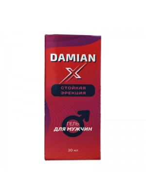 Damian X