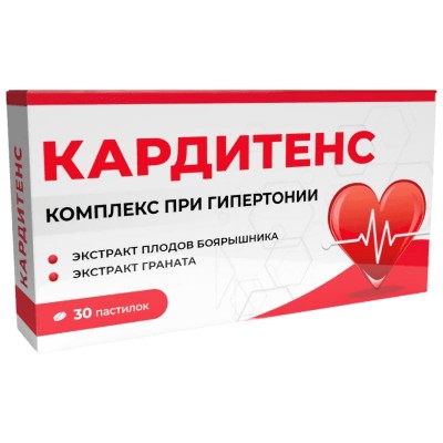 Кардитенс в Одинцово