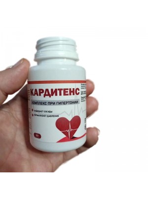 Кардитенс