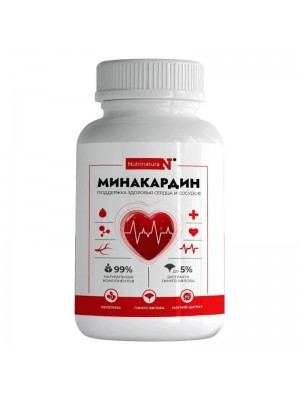 Минакардин