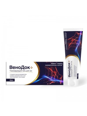 ВеноДок Плюс