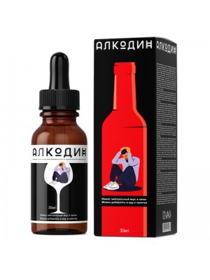 Алкодин