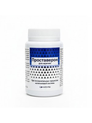 Проставерон