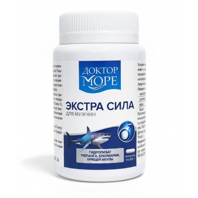 Доктор Море в Никольском
