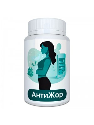 Антижор