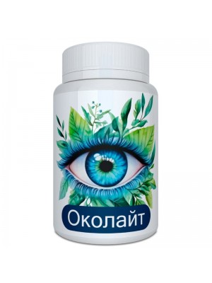 Околайт