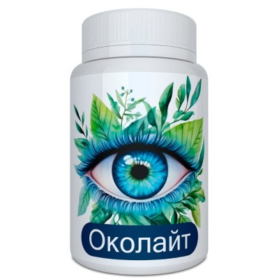 Околайт в Никольском