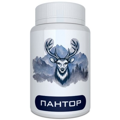 Пантор в Никольском