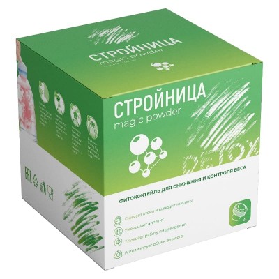 Стройница в Никольском