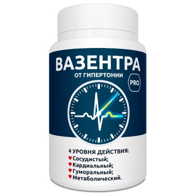 Вазентра в Никольском