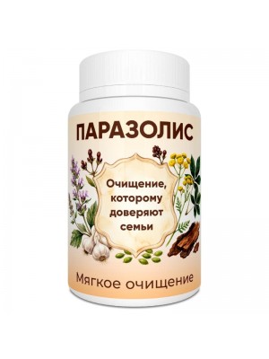 Паразолис