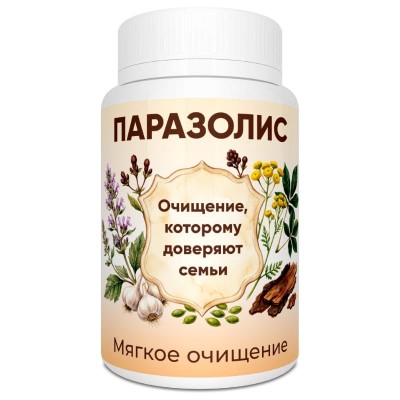 Паразолис в Никольском