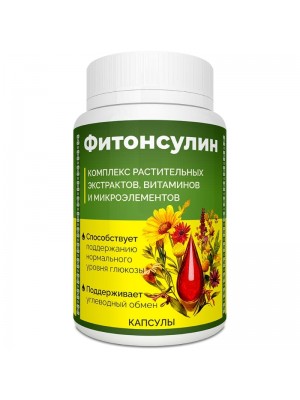 Фитонсулин