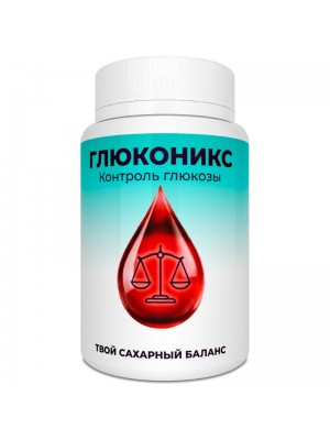 Глюконикс
