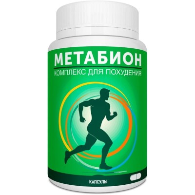 Метабион в Никольском