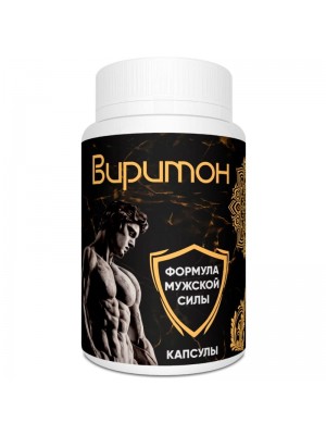 Виритон