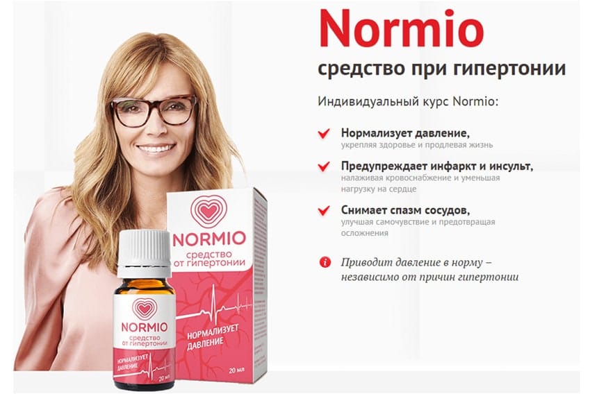 Normio препарат от давления