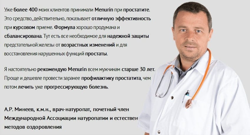 Пантогор гель для суставов