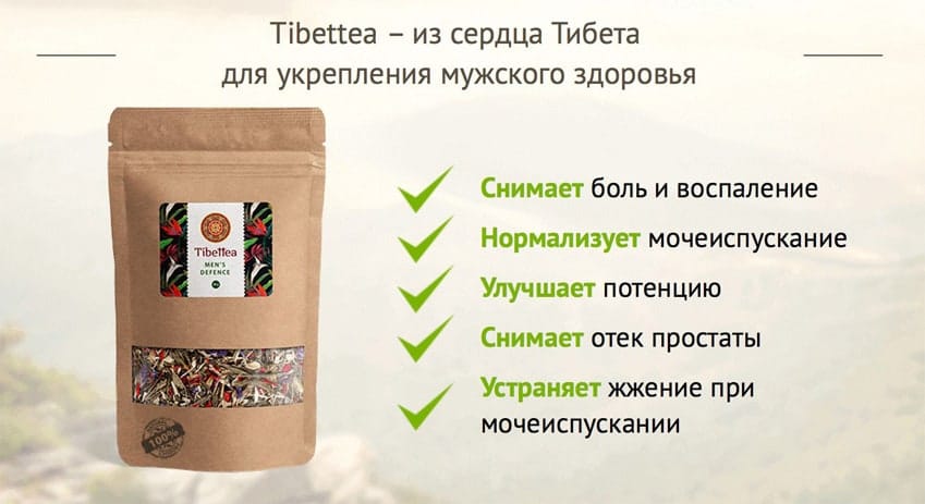 TibetTea для потенции 