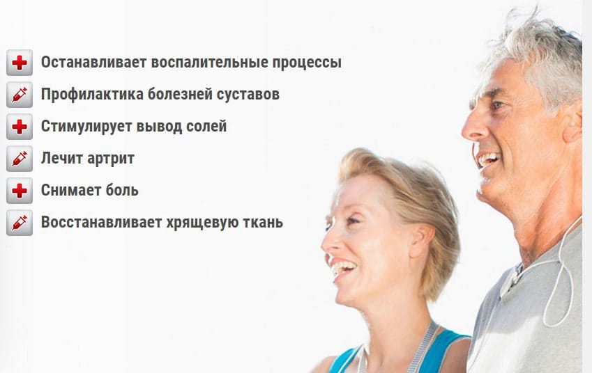 Суставин 60 таблеток для суставов