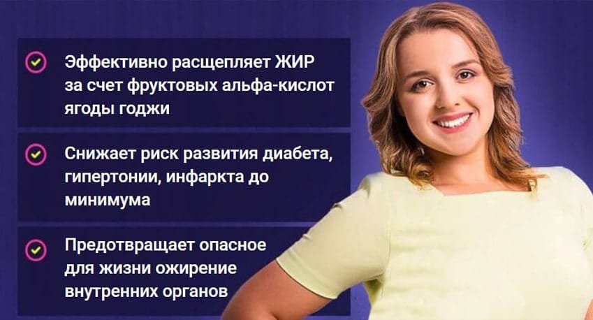 X-Slim для похудения