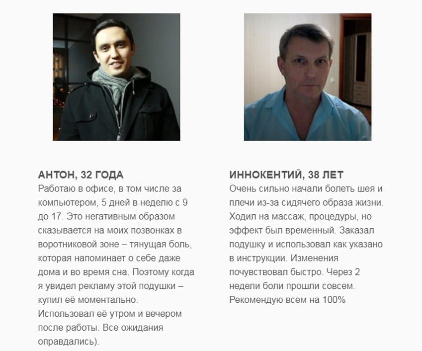 Остио ортопедическая подушка