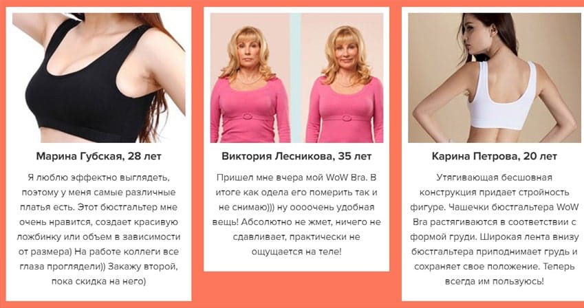 WoW Bra бесшовный бюстгальтер