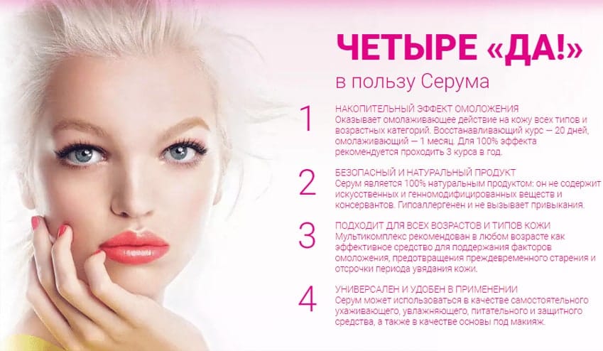 Сыворотка Serum увлажняющая и восстанавливающая сыворотка