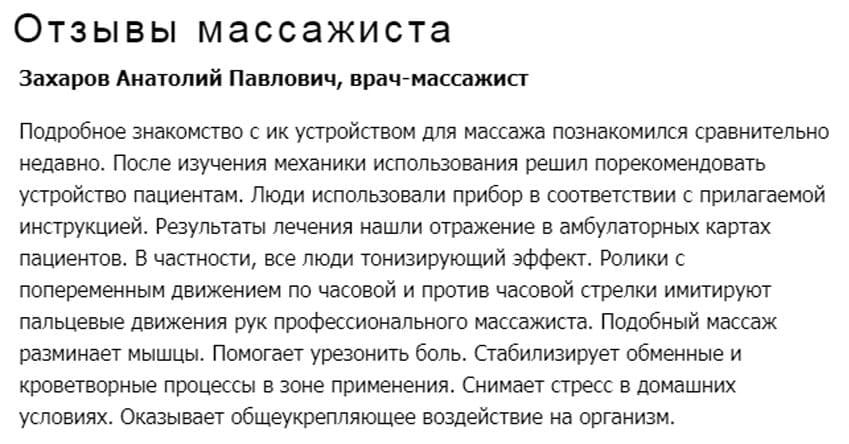 Массажная подушка с подогревом для шеи и плеч