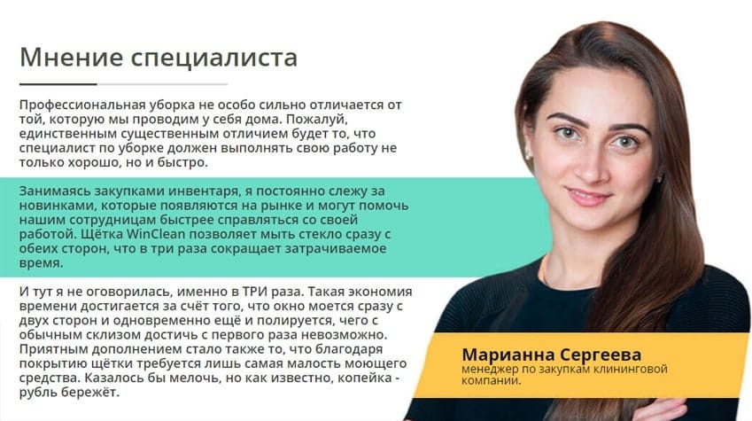 Вин Клин магнитная щетка для мытья окон