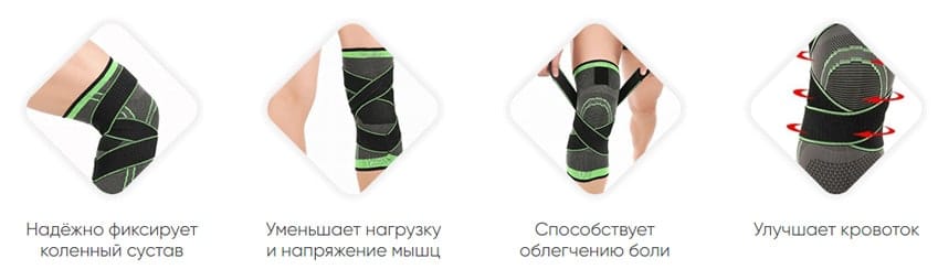Наколенники Двигайся Легко для коленного сустава