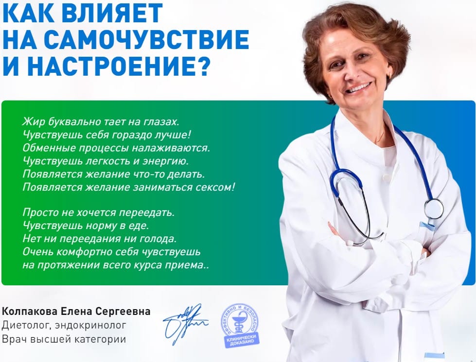 Бунси тайские таблетки для похудения